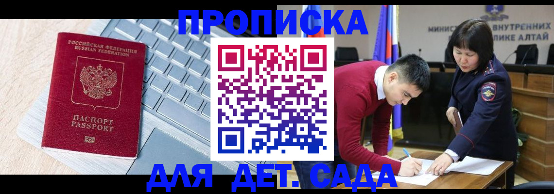 пропишу в квартире в Агрызе