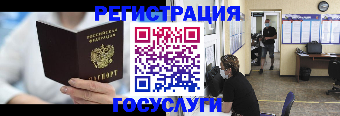прописка гарантия в Агрызе